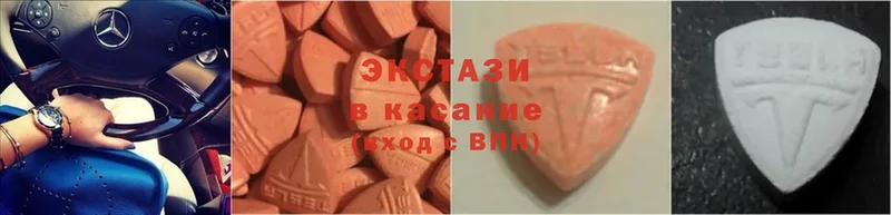 ЭКСТАЗИ 300 mg  mega вход  Нальчик 