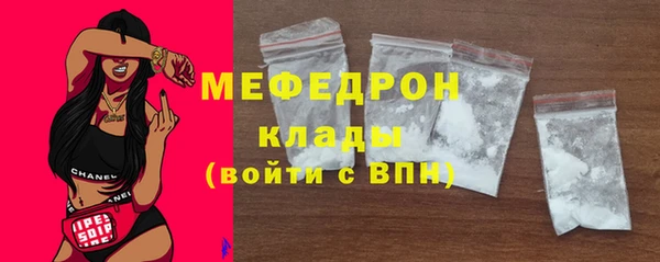 MDMA Бронницы