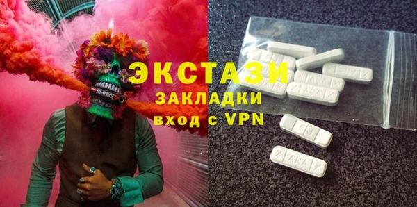 MDMA Бронницы