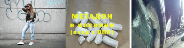 MDMA Бронницы