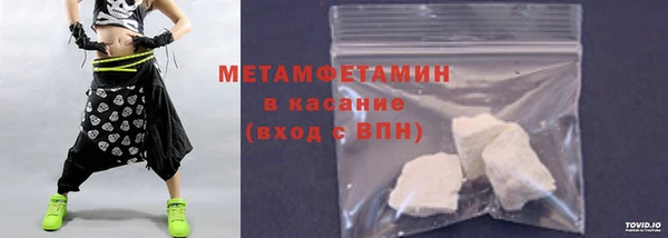 MDMA Бронницы