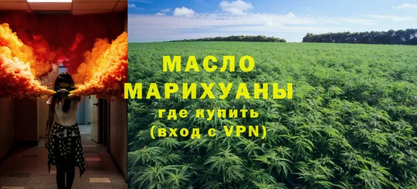 MESCALINE Бородино