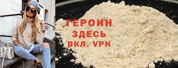 MDMA Бронницы