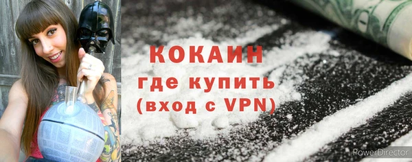 MDMA Бронницы