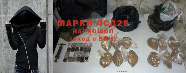 MDMA Бронницы